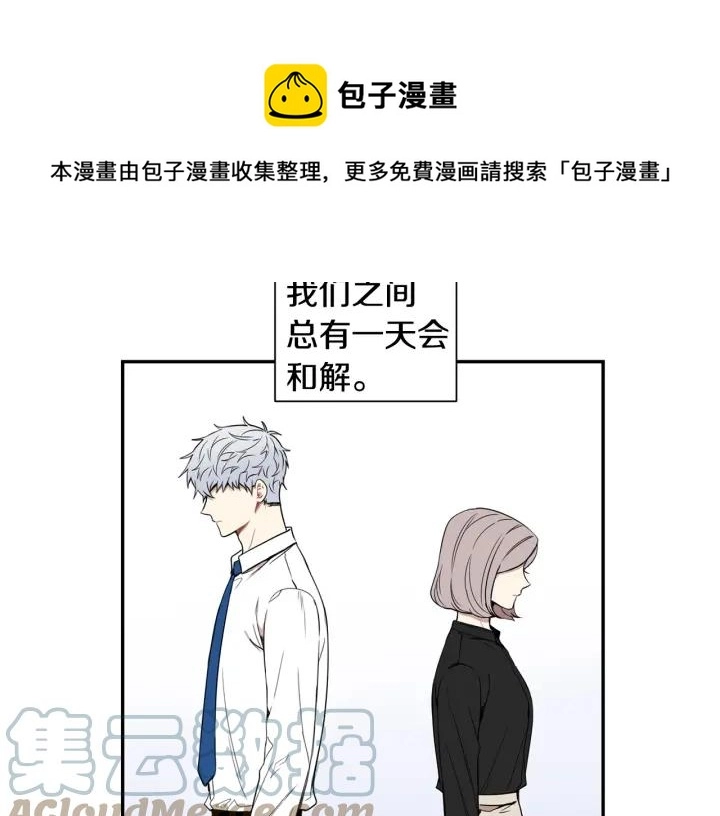 第30话 我不能失去他72