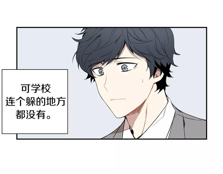 第2话 同班同学？86