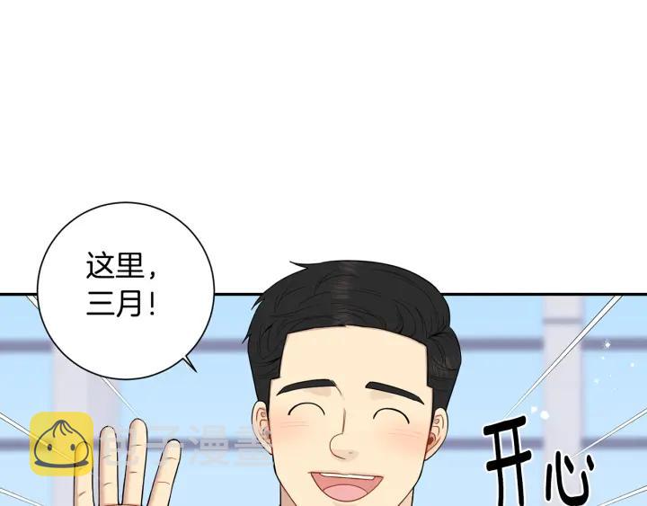 番外5 被欺负了7