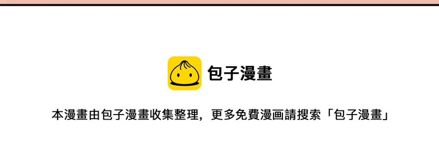 番外12 恋情被发现64