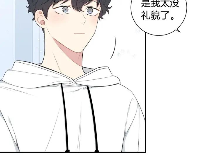 第21话 演戏试探10