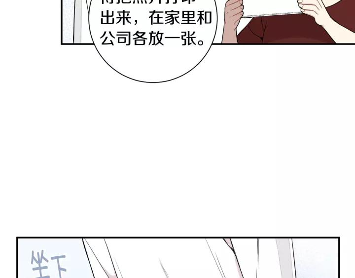 第三季 第7话 误会61