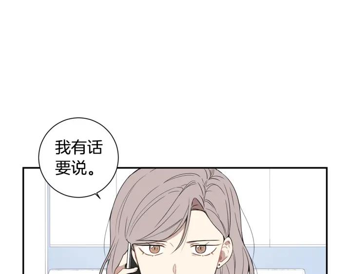 第24话 无法问出口的话107