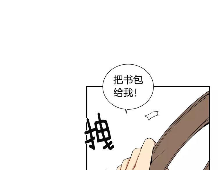 第9话 你们是怎么关系9
