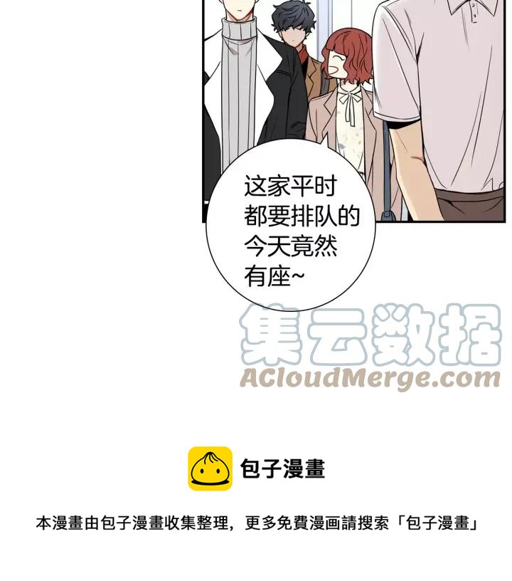 第二季 第7话 你喜欢我吗？92