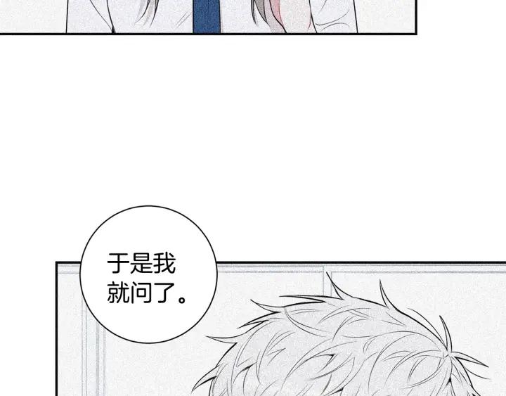 第16话 三角误会71