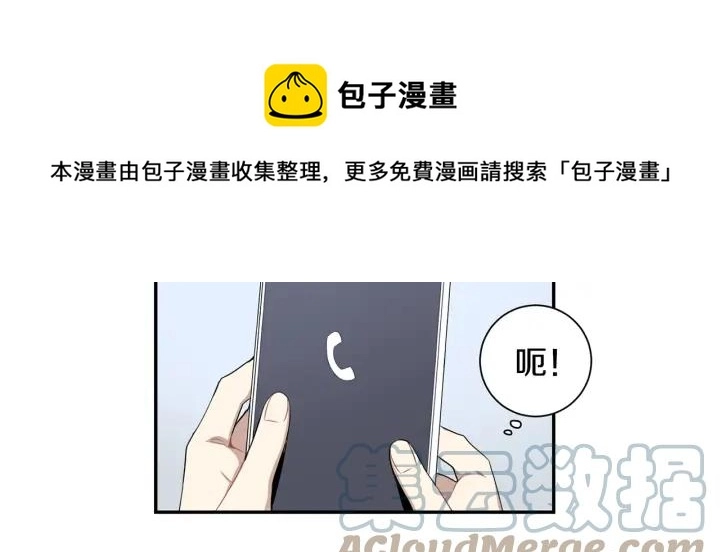 第26话 我从来不是最重要的人48