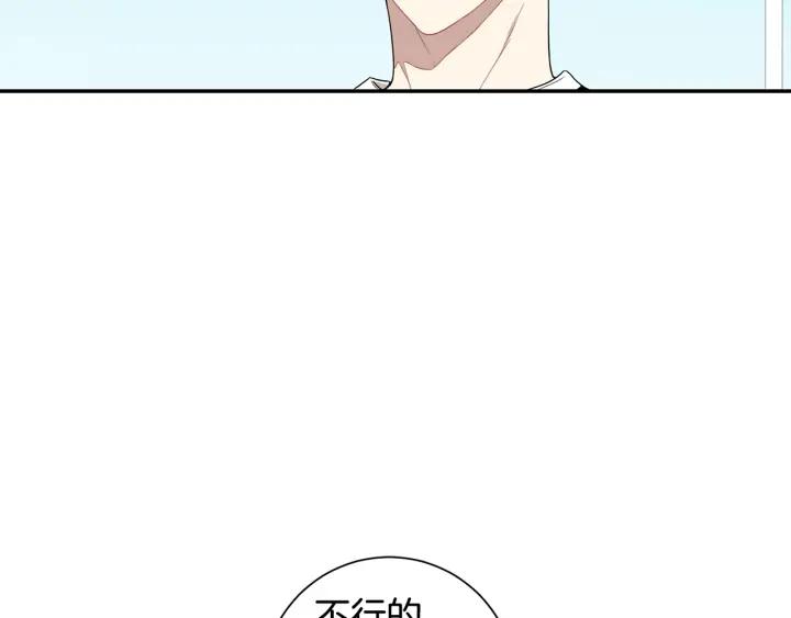 第30话 我不能失去他131
