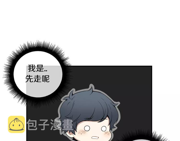 第4话 可怜我？28