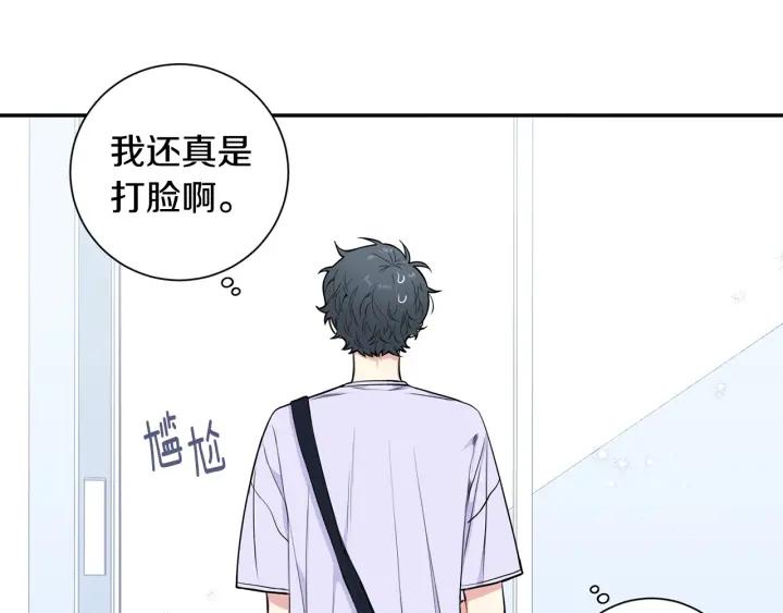 第17话 跟踪6
