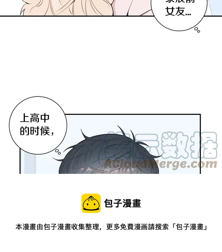 第16话 三角误会4