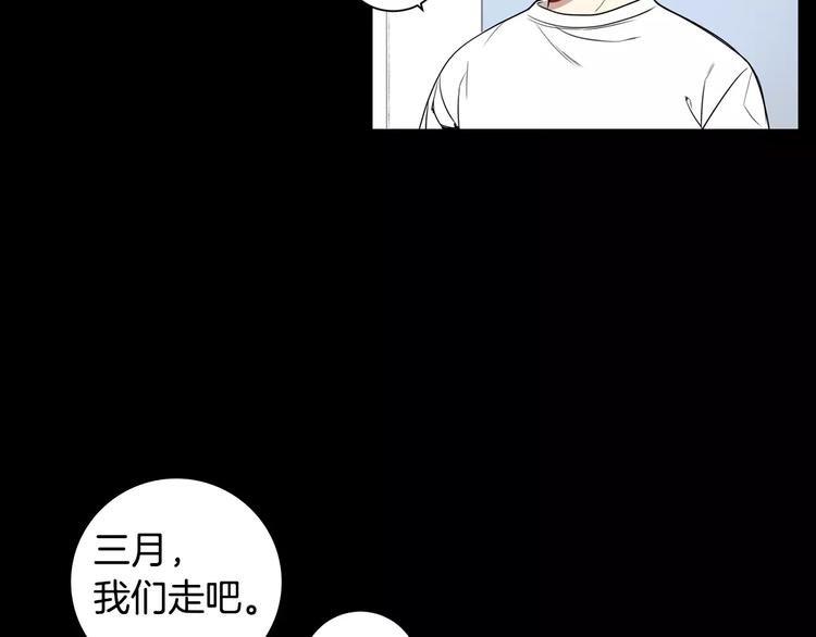 第21话 喜欢的人67