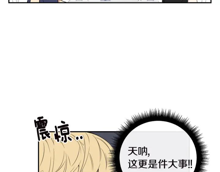 第26话 我从来不是最重要的人5