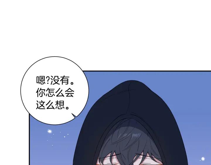番外三 心意相通62