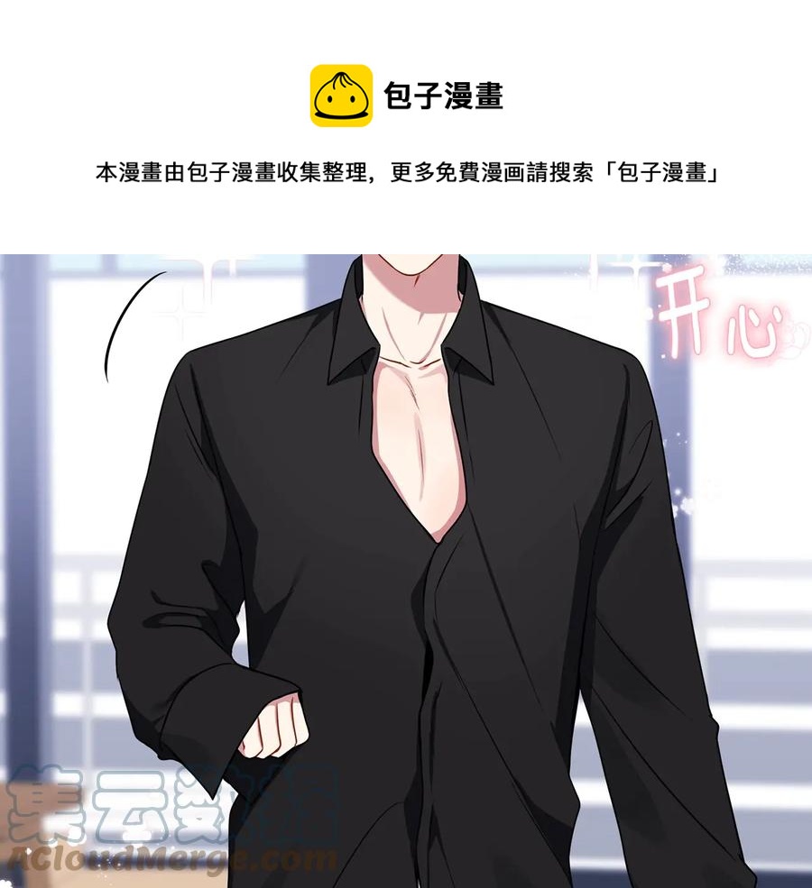 第25话 你是我的20
