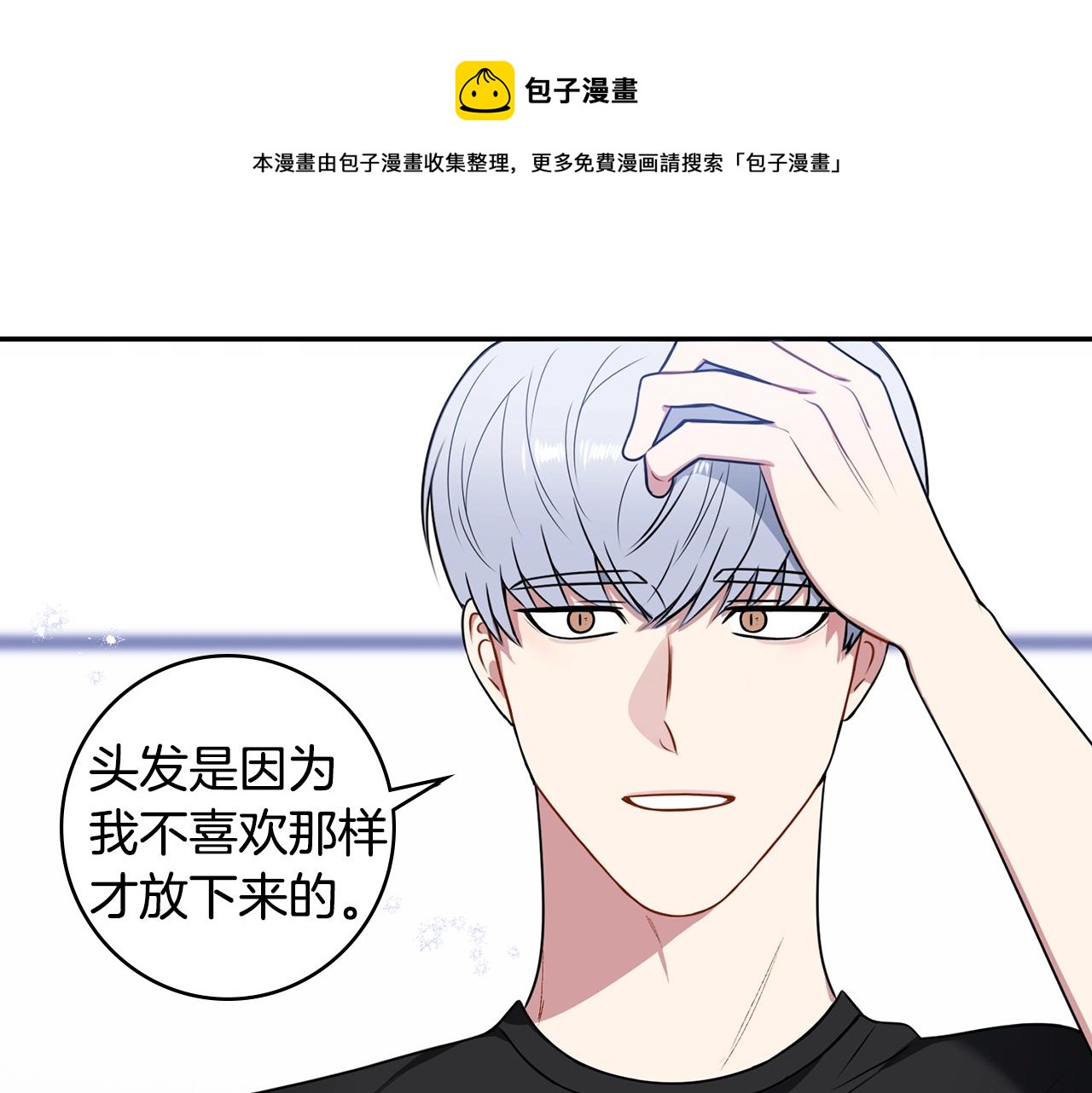第29话 别说出去108