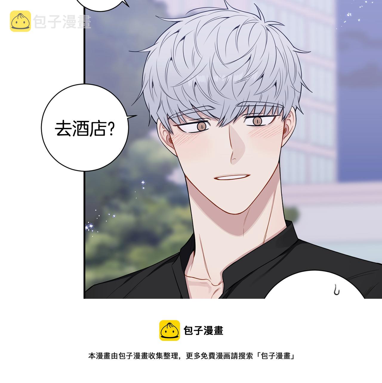 番外14 在一起吧84