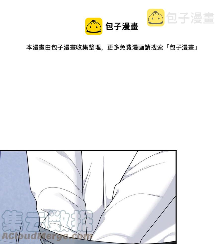 第22话 蒙眼游戏4