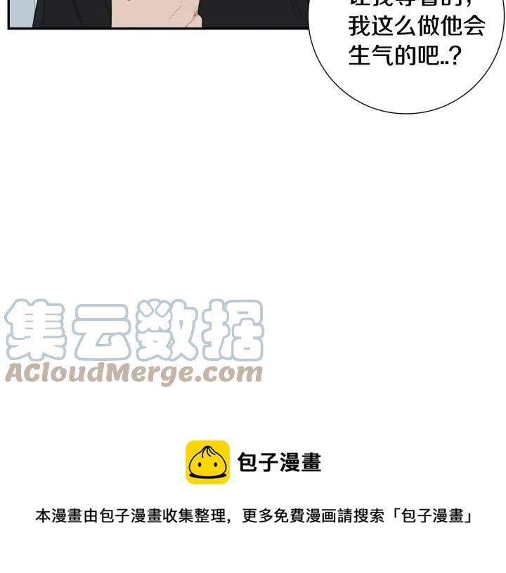 第28话 一刻不想和你分开84
