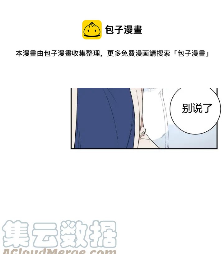 第29话 妈妈的心意48