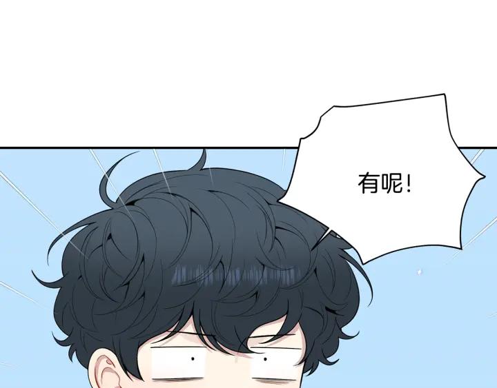 番外5 被欺负了25