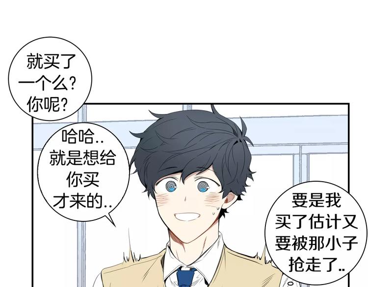 第12话 我们真的互相讨厌吗？101