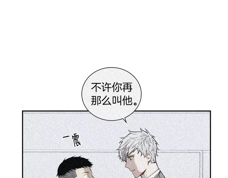 第9话 你们是怎么关系103