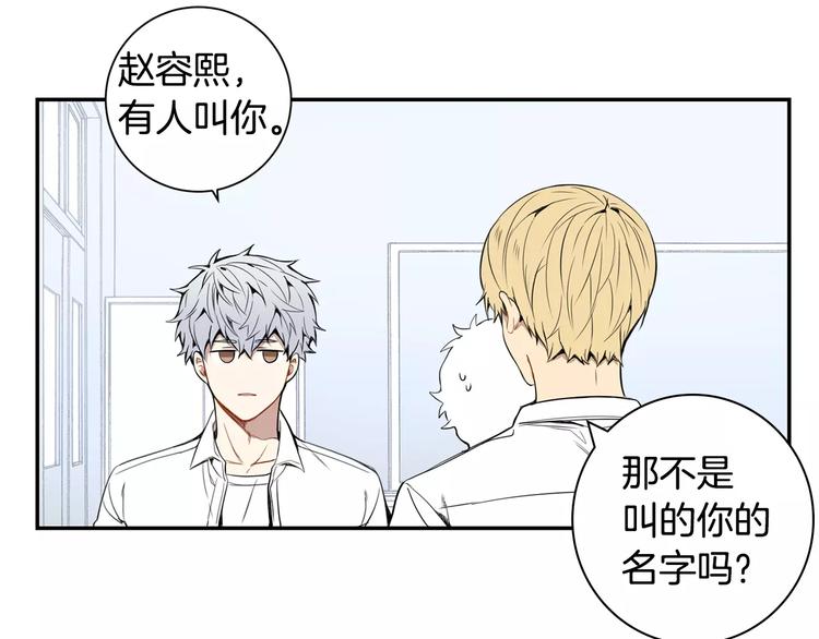 第22话 叫醒服务30