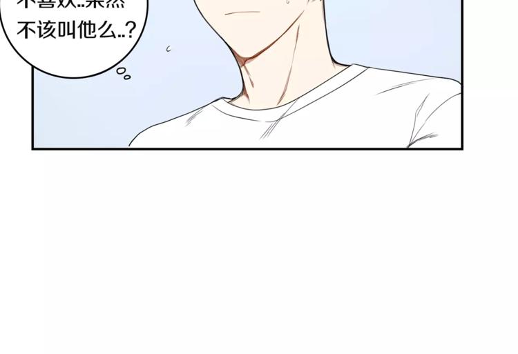 第7话 一起吃蛋糕36