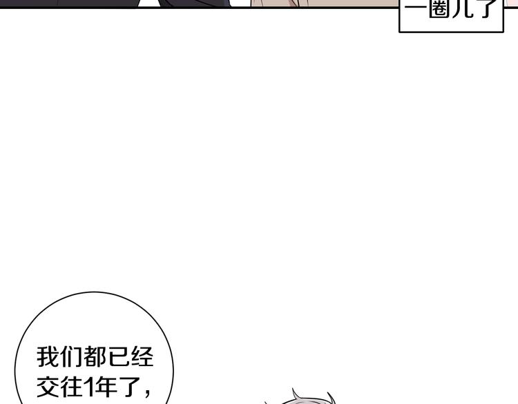第三季 第1话 喜欢？讨厌？39
