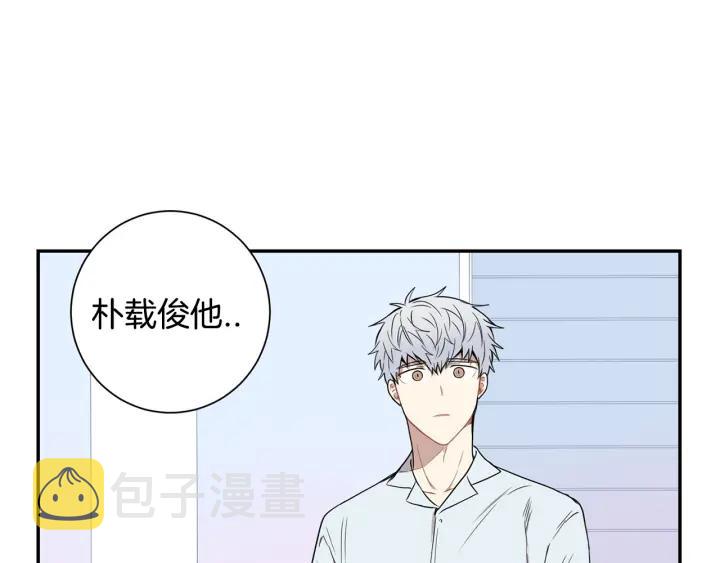 第二季 第14话 牵手？！86