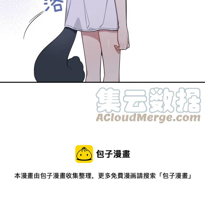 番外二 哥哥不叫哥哥？92