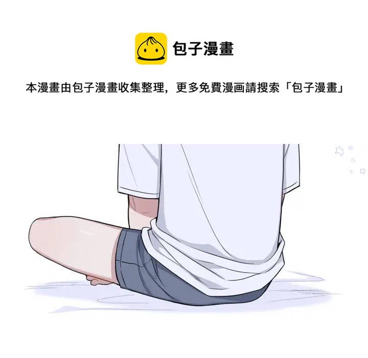 番外6 鬼鬼祟祟68