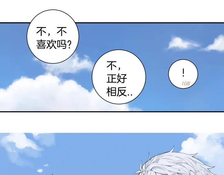 第二季 第12话 那个前辈18