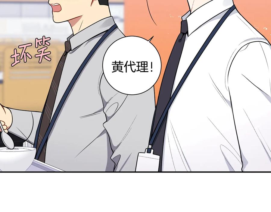 第21话 为什么告诉他？62