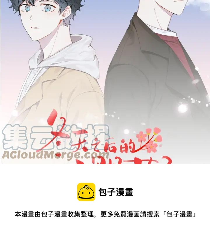 第21话 都怪你太帅气了32