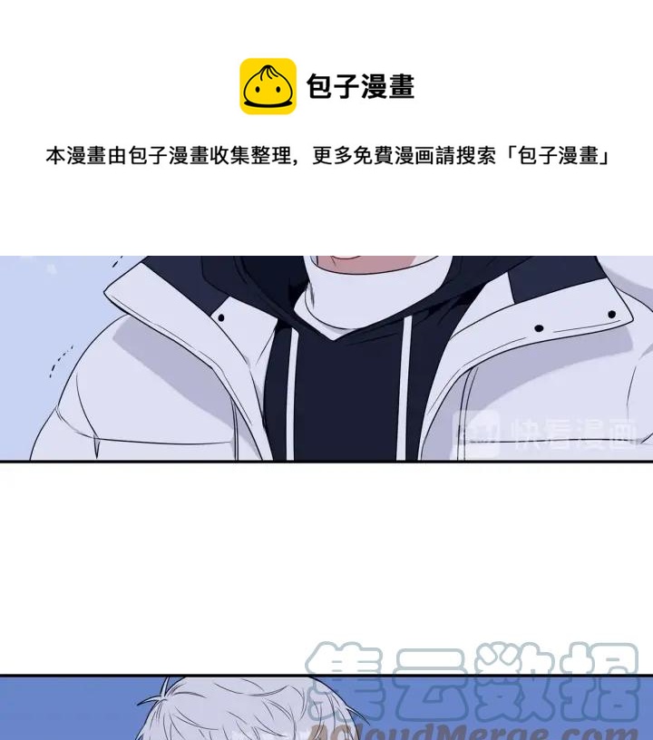 番外三 心意相通96