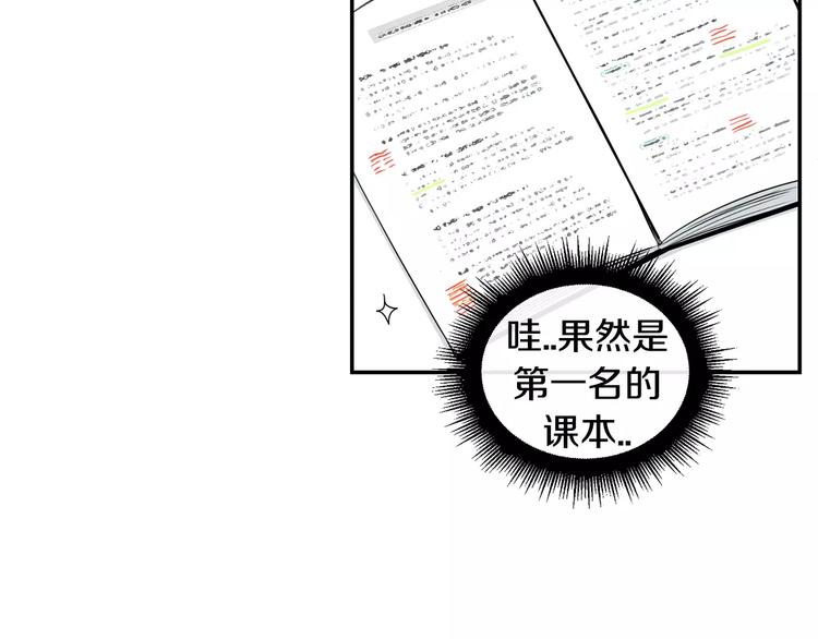 第13话 从未有过讨厌42