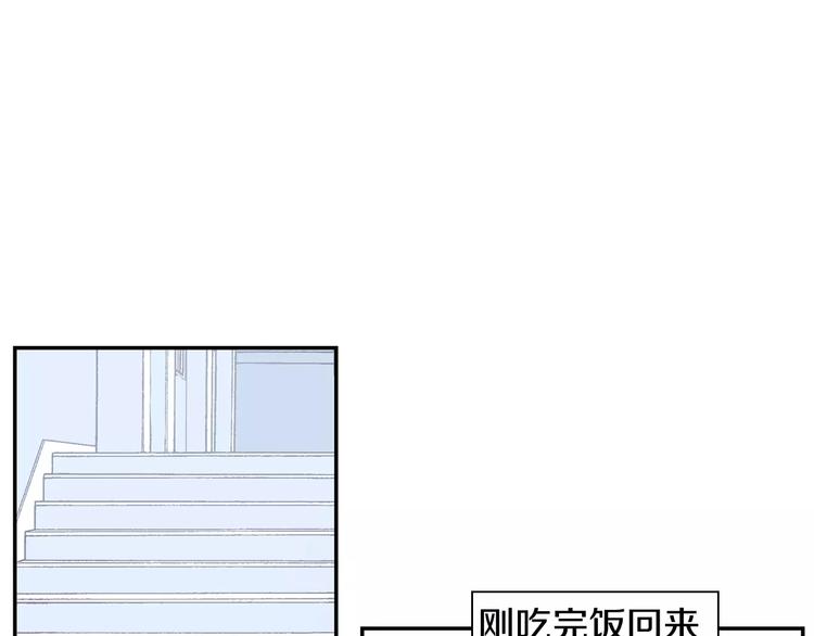 第13话 从未有过讨厌30