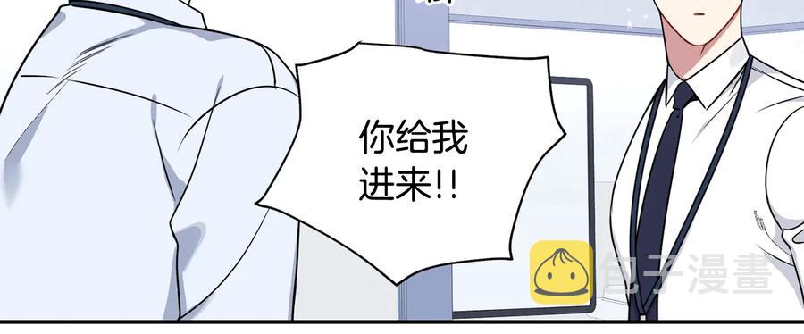 第26话 失误57