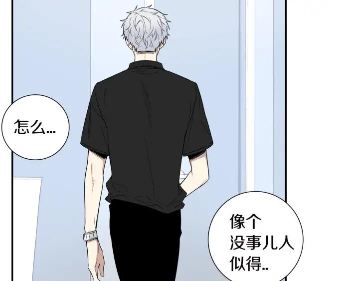 第27话 我有你就够了！70