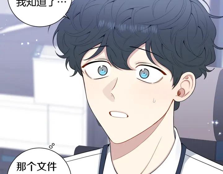 番外5 被欺负了51