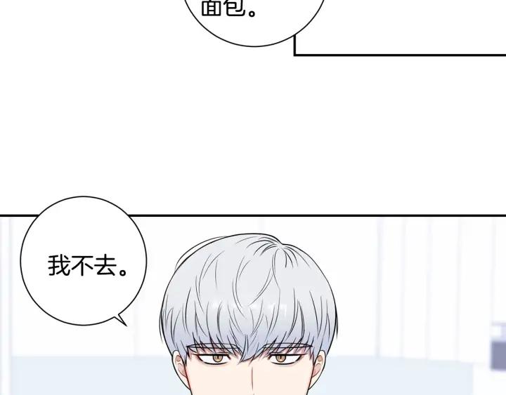 第四季第2话 冷漠父亲51