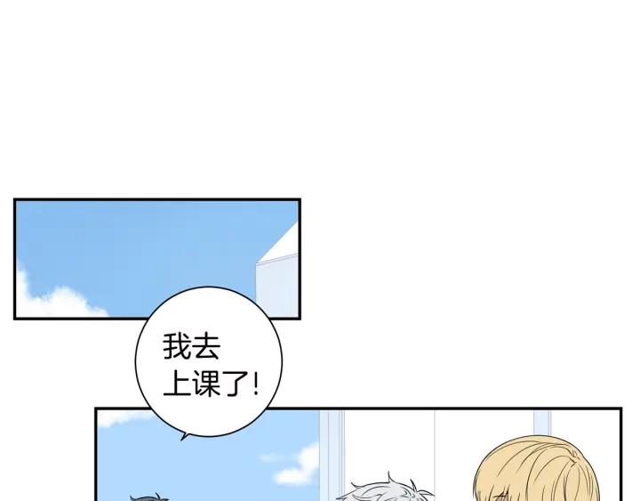 第27话 我有你就够了！86
