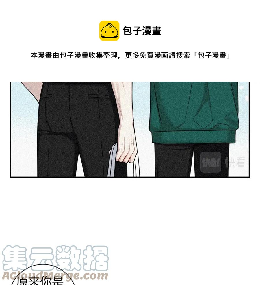 番外10 报应来了108