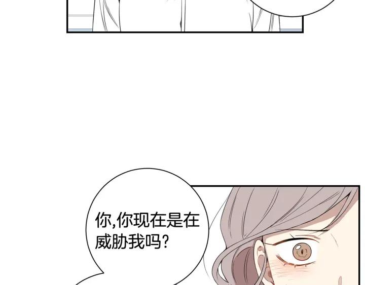 第30话 我不能失去他37