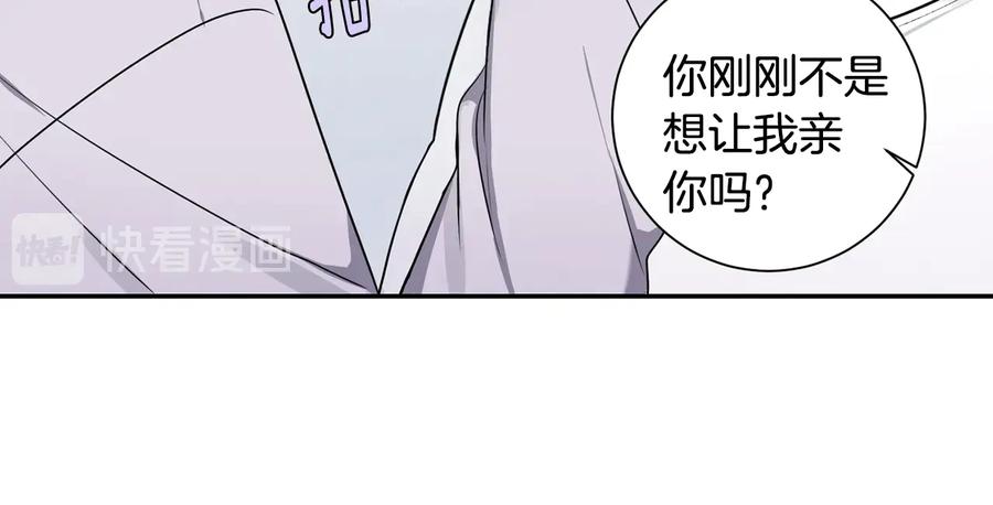 第21话 为什么告诉他？26