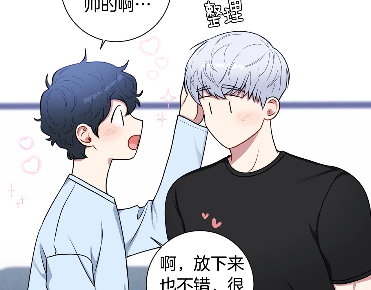 第29话 别说出去110
