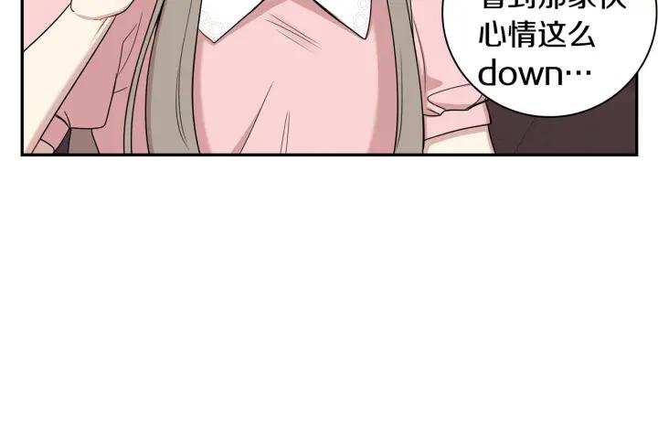 番外4 恋情曝光？19