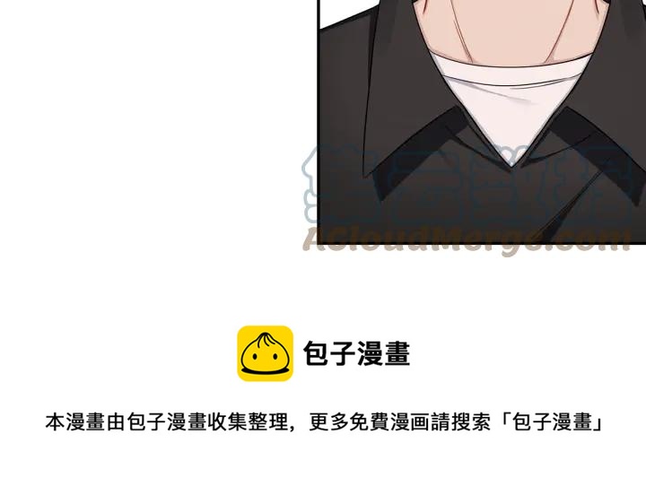 番外4 恋情曝光？52
